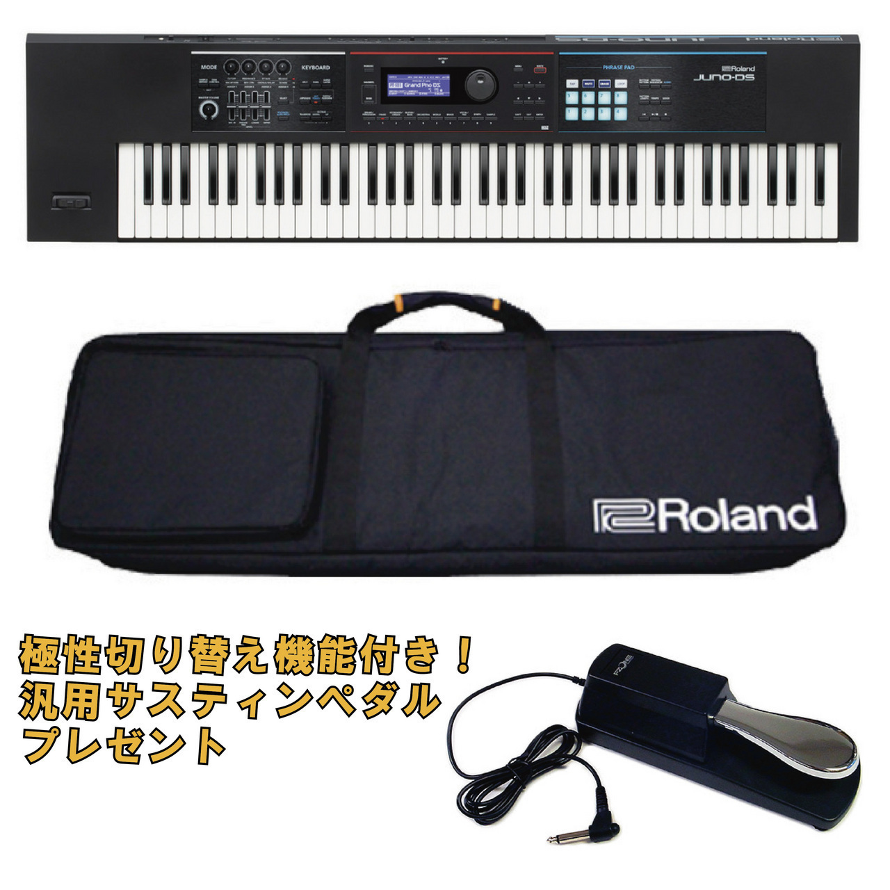 Roland JUNO-DS 76 ◇純正ケース&ペダルプレゼント!◇限定特価