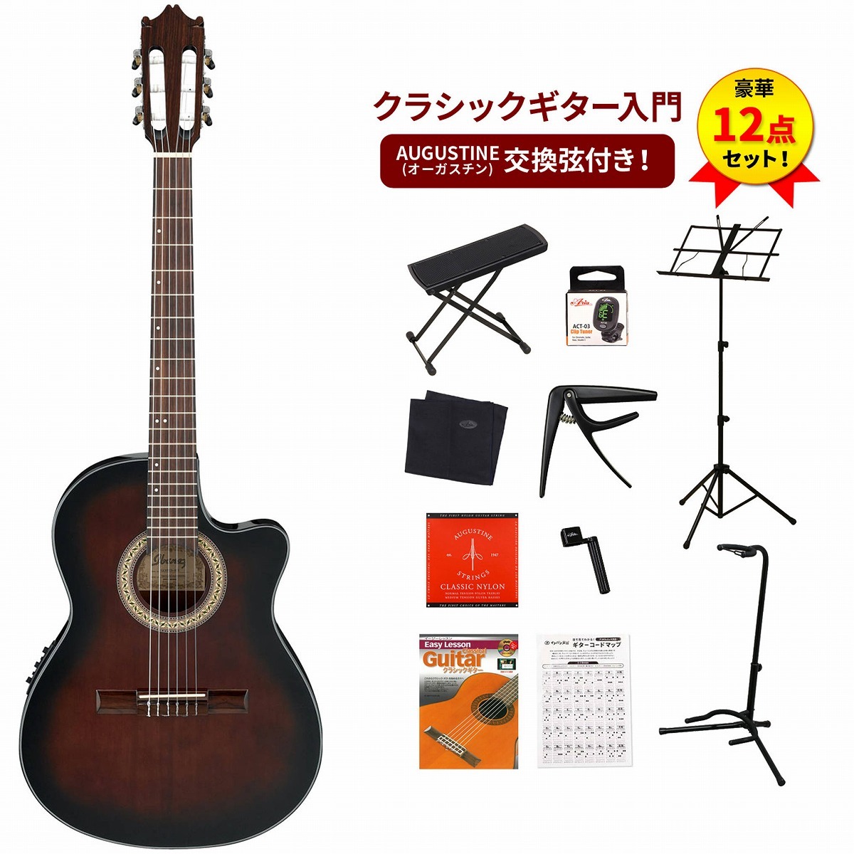 Ibanez GA30TCE-DVS (Dark Violin Sunburst) アイバニーズ エレガット