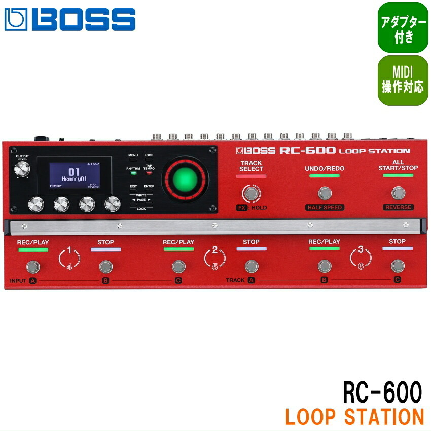 BOSS ループステーション RC-600 ボスエフェクター（新品/送料無料