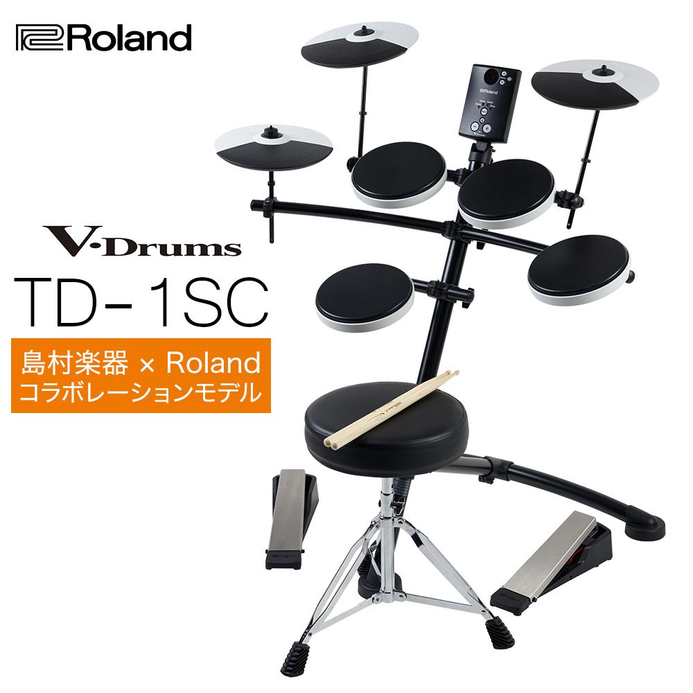 Roland TD-1SC 電子ドラムセット（新品/送料無料）【楽器検索デジマート】