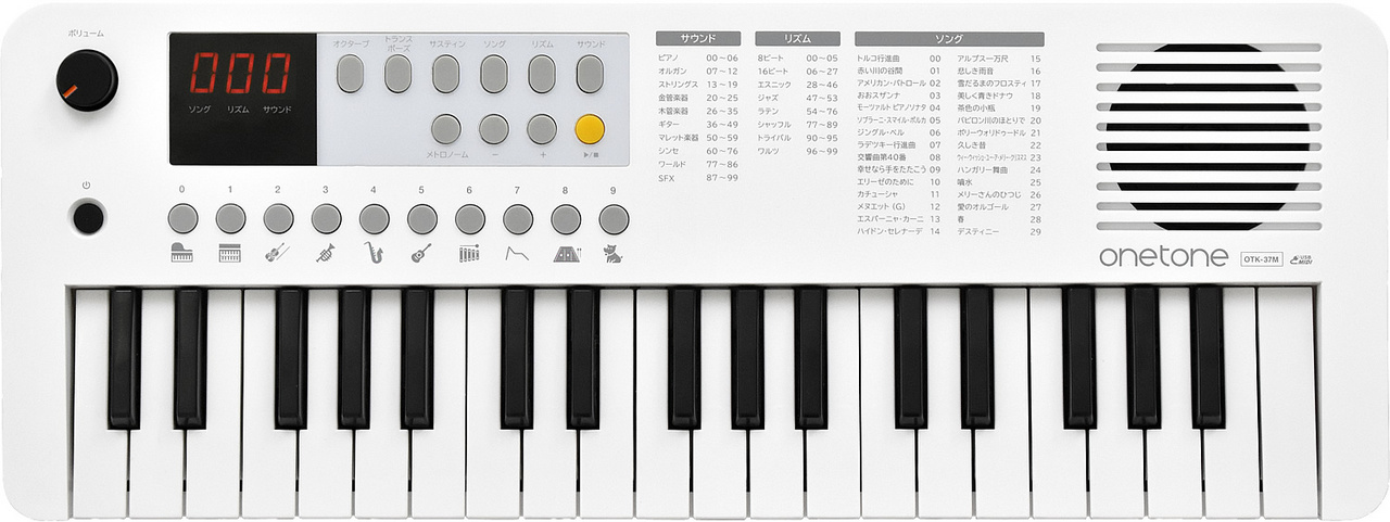 onetone 37鍵盤ミニキーボード OTK-37M/WH（新品）【楽器検索デジマート】