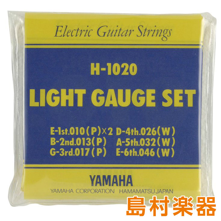 YAMAHA H1020 エレキギター弦 ライトゲージ セット（新品）【楽器検索 ...