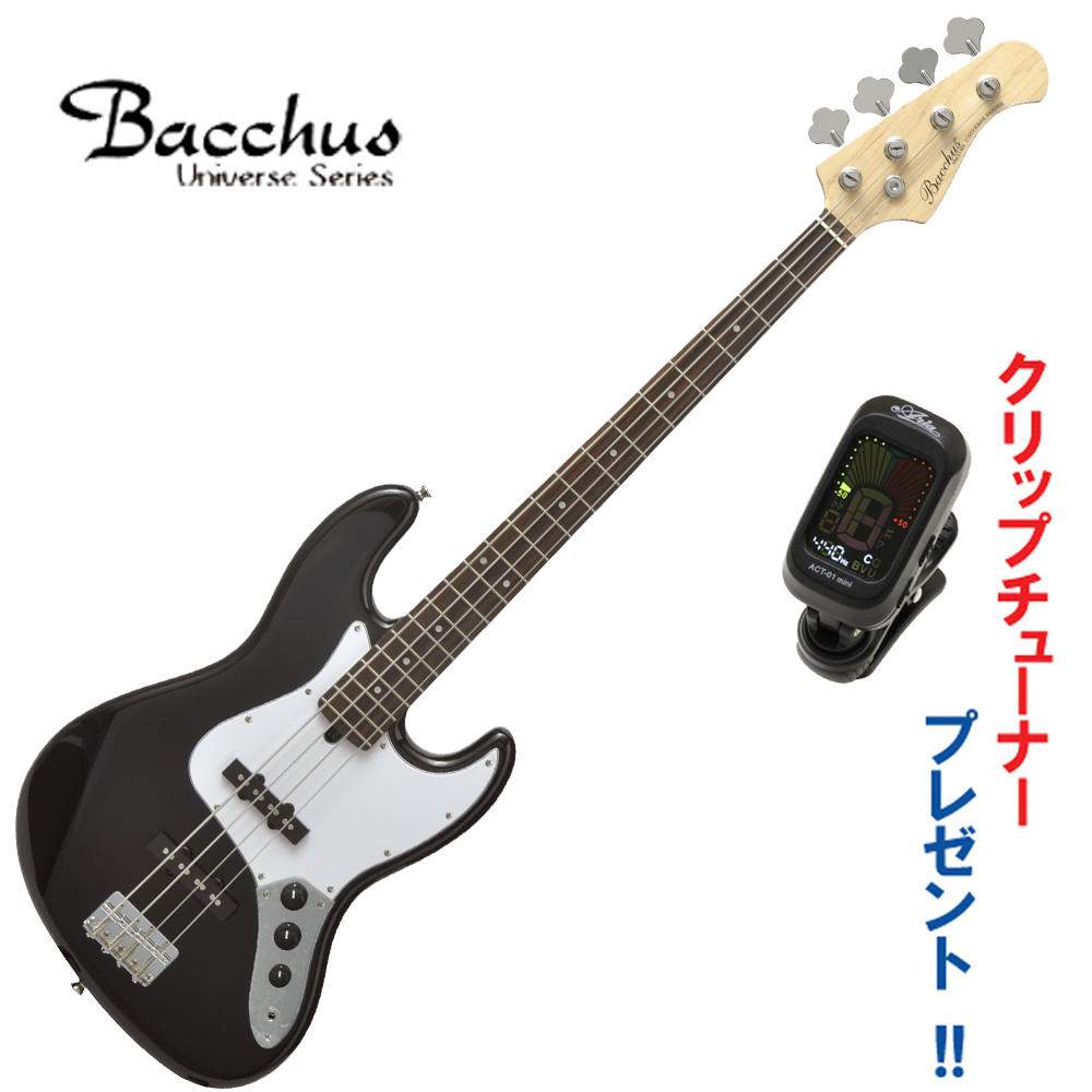 希少品　Bacchus bass バッカスベース