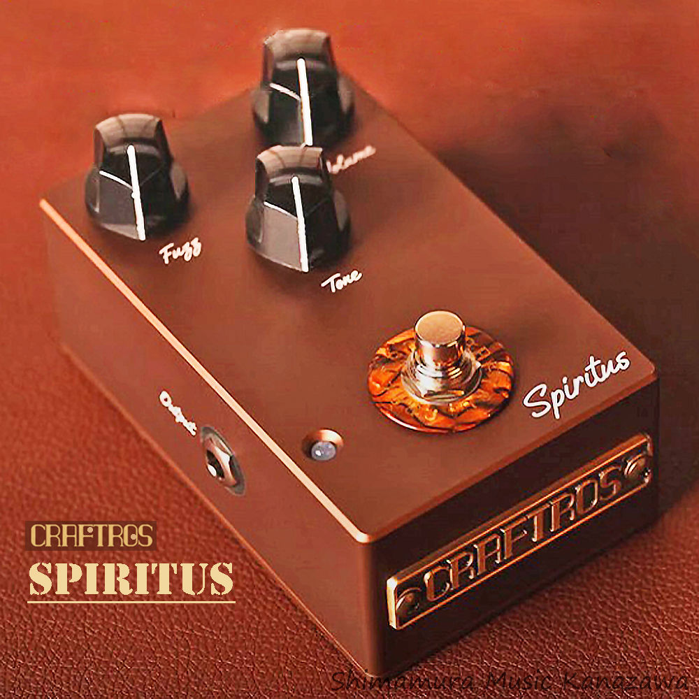 CRAFTROS Spiritus Fuzz Pedal 【在庫 - 有り】【送料無料!】（新品