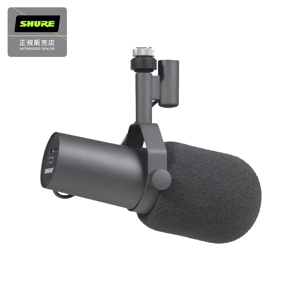 Shure SM7B ダイナミックマイクロホン（新品/送料無料）【楽器検索