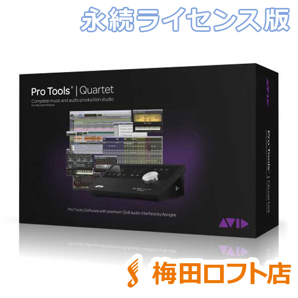 Avid 【未開封品/セール!!】PT Quartet「Avid Pro Tools 永続