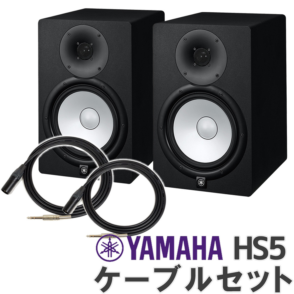 メール便不可】 YAMAHA HS7 モニタースピーカー ペア sushitai.com.mx