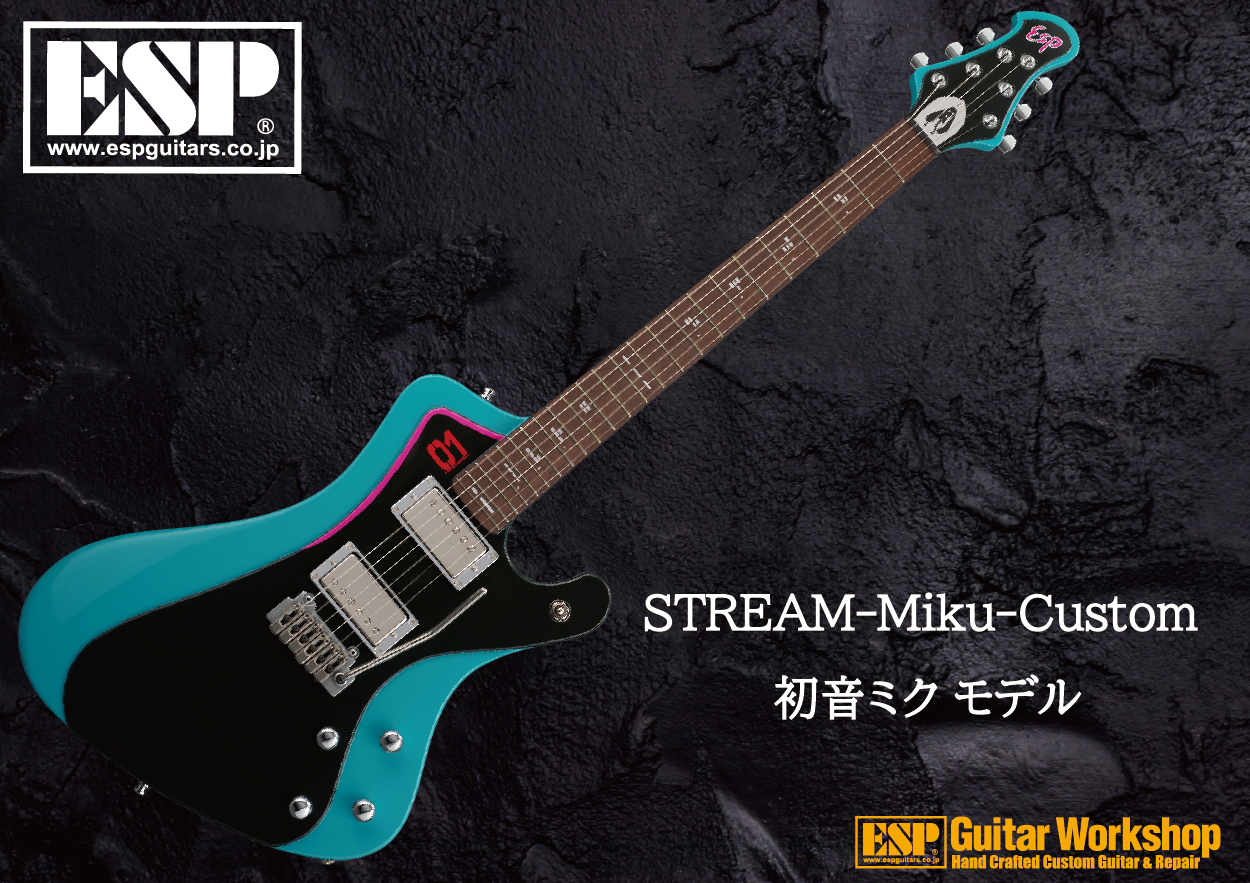 ESP STREAM-Miku-Custom 【初音ミク Signature Model】（新品/送料無料