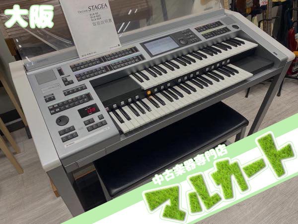 YAMAHA STAGEA STANDARD ELS-02 2015年製 管理番号:u41129（中古