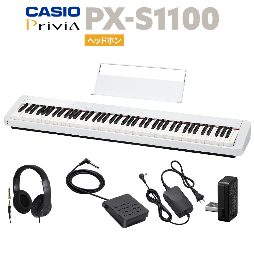 カシオ電子ピアノ 新品保証品 PX-S1100黒