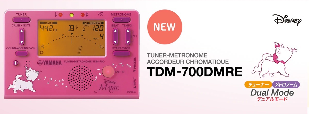 Yamaha ヤマハ Tdm 700dmre チューナーメトロノーム 即納可能 新品 楽器検索デジマート