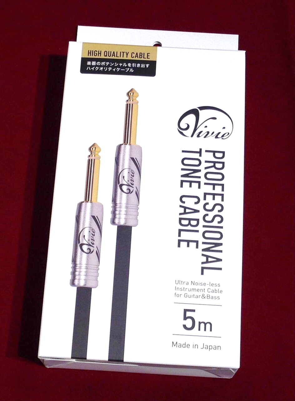 Vivie Professional Tone Cable 5m S-S 【同梱可能】（新品）【楽器