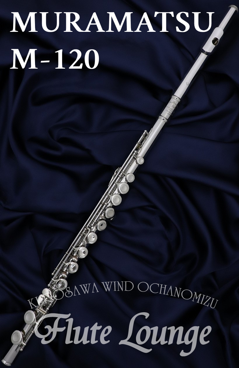 専門 店 クロノス Muramatsu ムラマツ Flute M-120 管楽器 www.win-ed