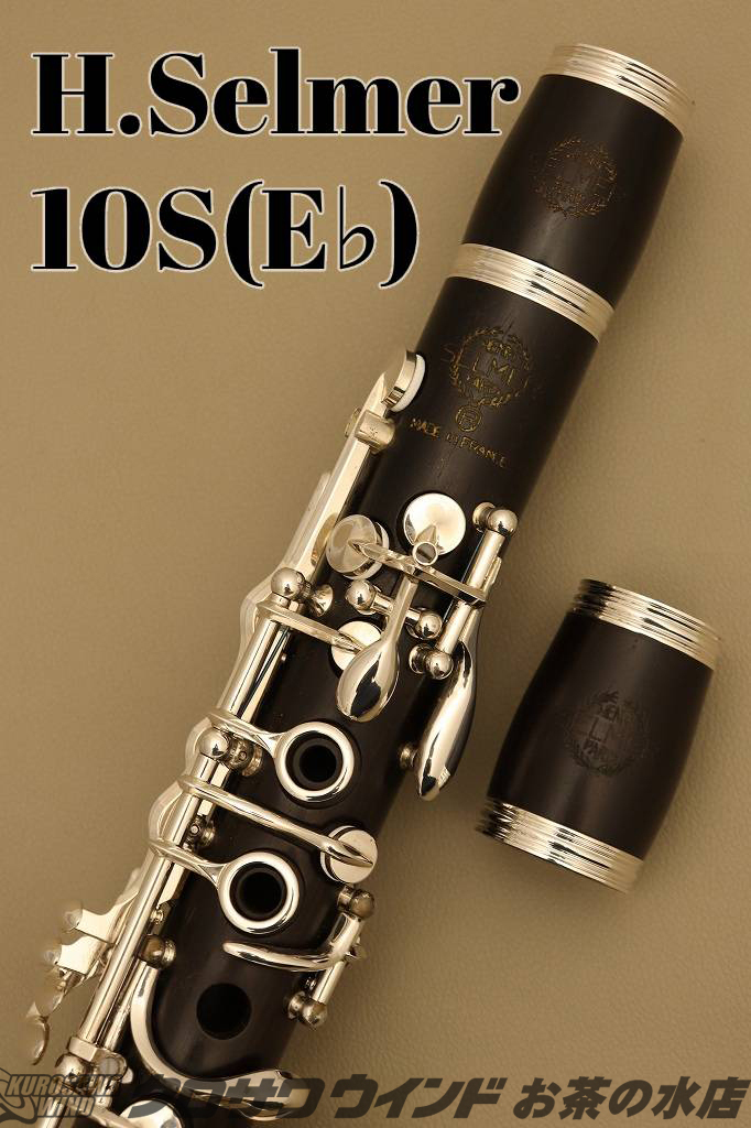 人気アイテム Clarinet エスクラリネット Es 新品未使用 Es エス