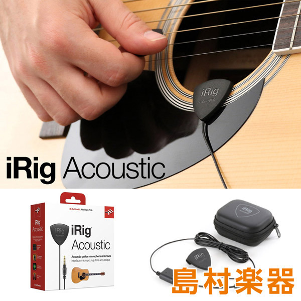 IK Multimedia iRig Acoustic（新品特価）【楽器検索デジマート】