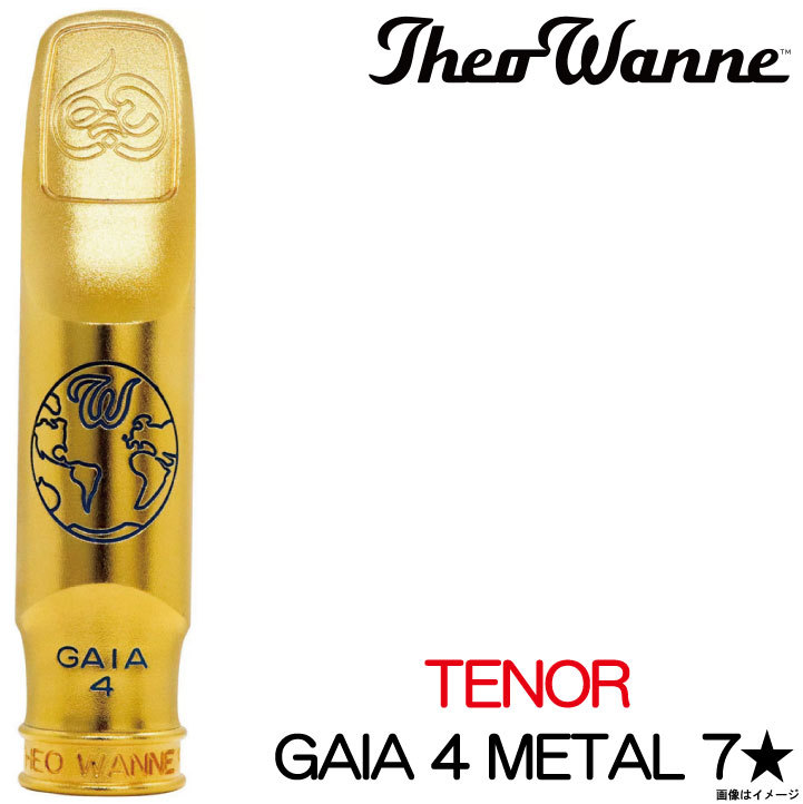 Theo Wanne Tenor用 GAIA 4 Metal 7☆ Theowanne テナーサックス用