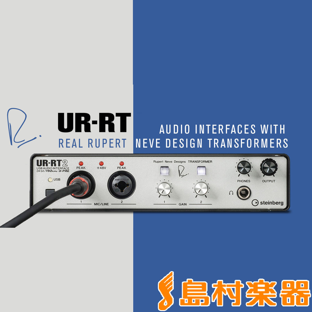 Steinberg UR-RT2 オーディオインターフェイス（新品/送料無料）【楽器