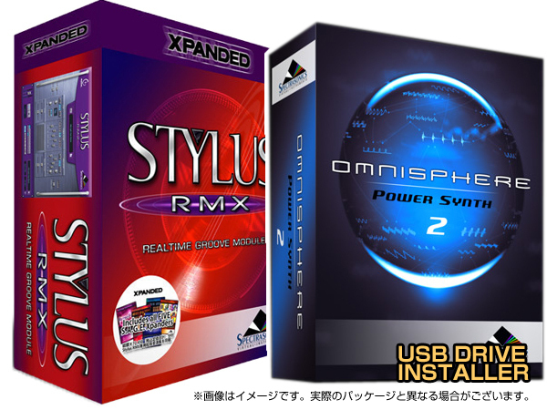 SPECTRASONICS Stylus RMX Xpanded × Omnisphere 2 (USB Drive) セット 【台数限定特価】（新品 特価/送料無料）【楽器検索デジマート】