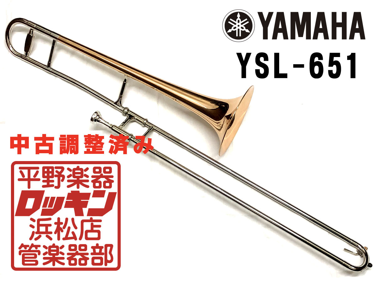 海外輸入 YAMAHA YSL354 トロンボーン drenriquejmariani.com