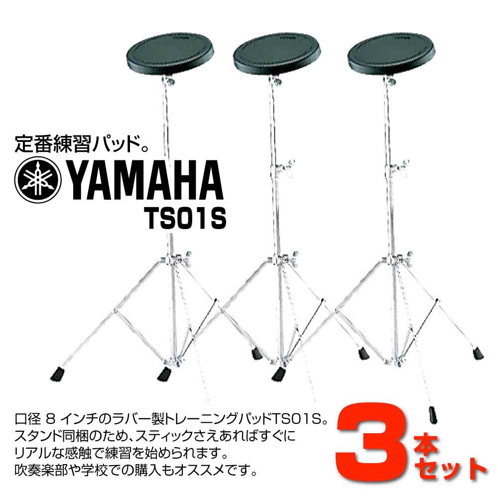 YAMAHA 練習パット - 器材