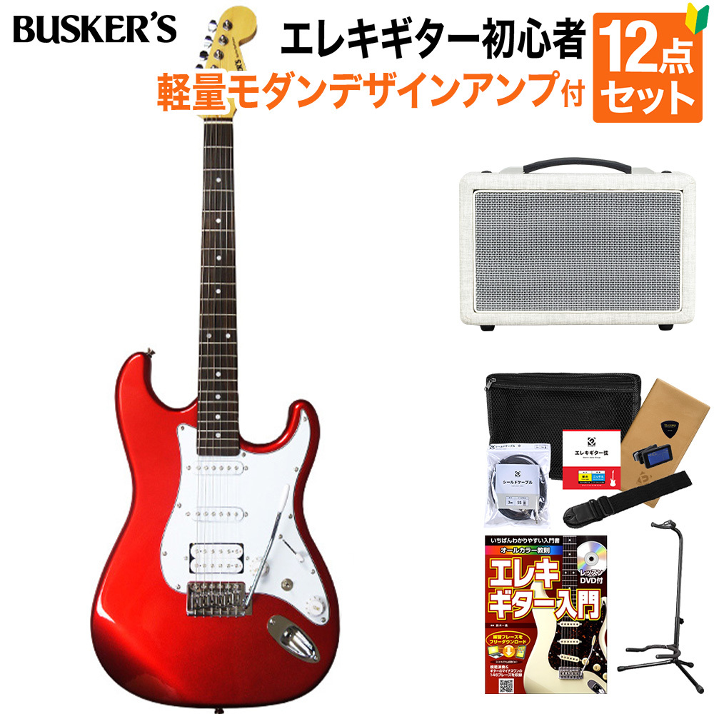 ☆美品 初心者向け BUSKER'S エレキギター おまけ付き-connectedremag.com