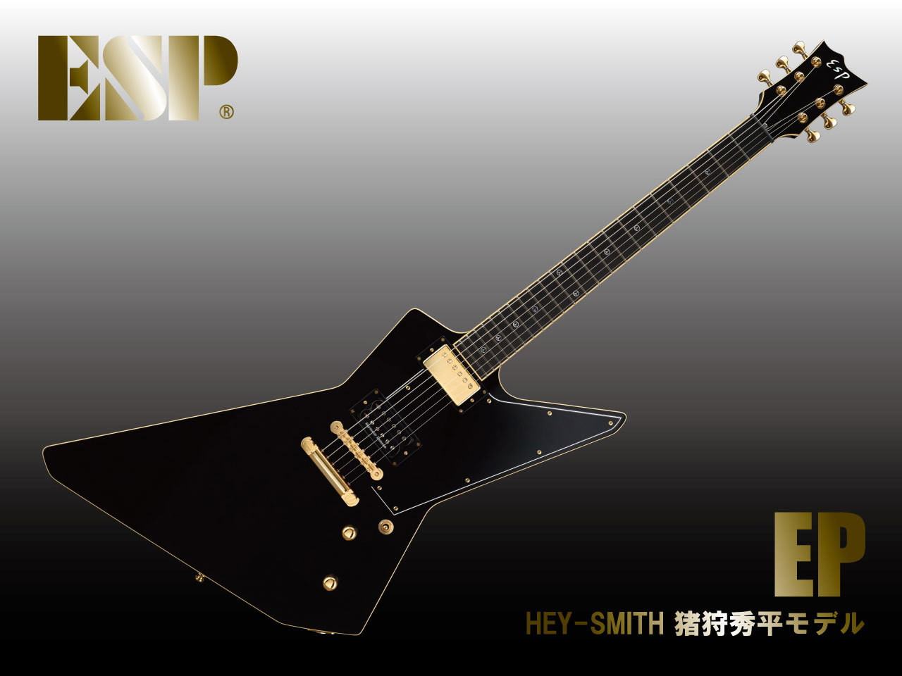 ESP EP (Black) / HEY-SMITH 猪狩秀平モデル（新品/送料無料）【楽器 