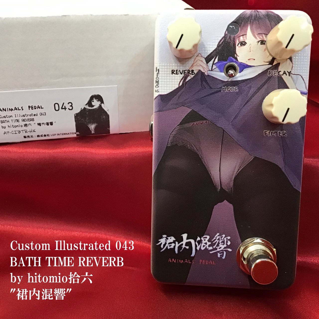 ANIMALS PEDAL Custom Illustrated 043裙内混響 純正ストア www