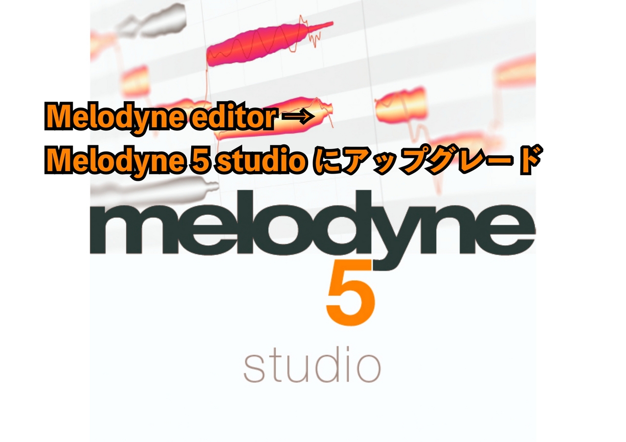 melodyne editor vs studio