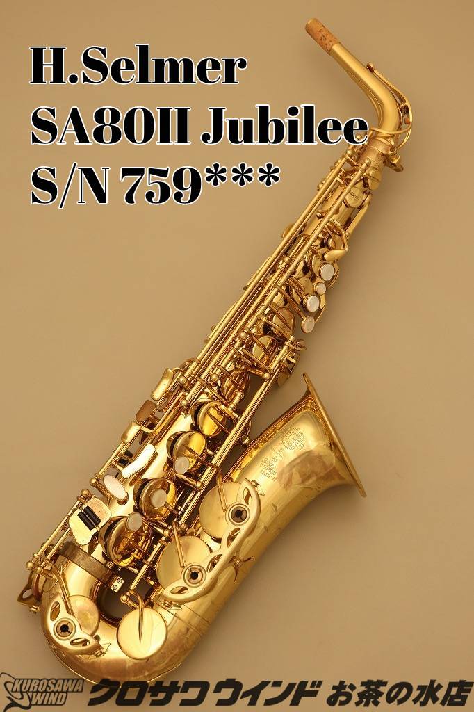 正規品即納 ヤフオク! - 米 セルマー テナー Prelude-by Selmer TS710