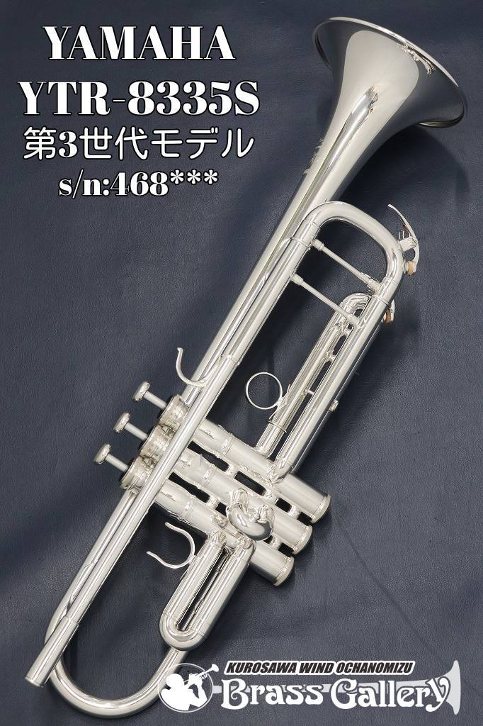 YTR-8335 YAMAHA Xeno 第3世代-