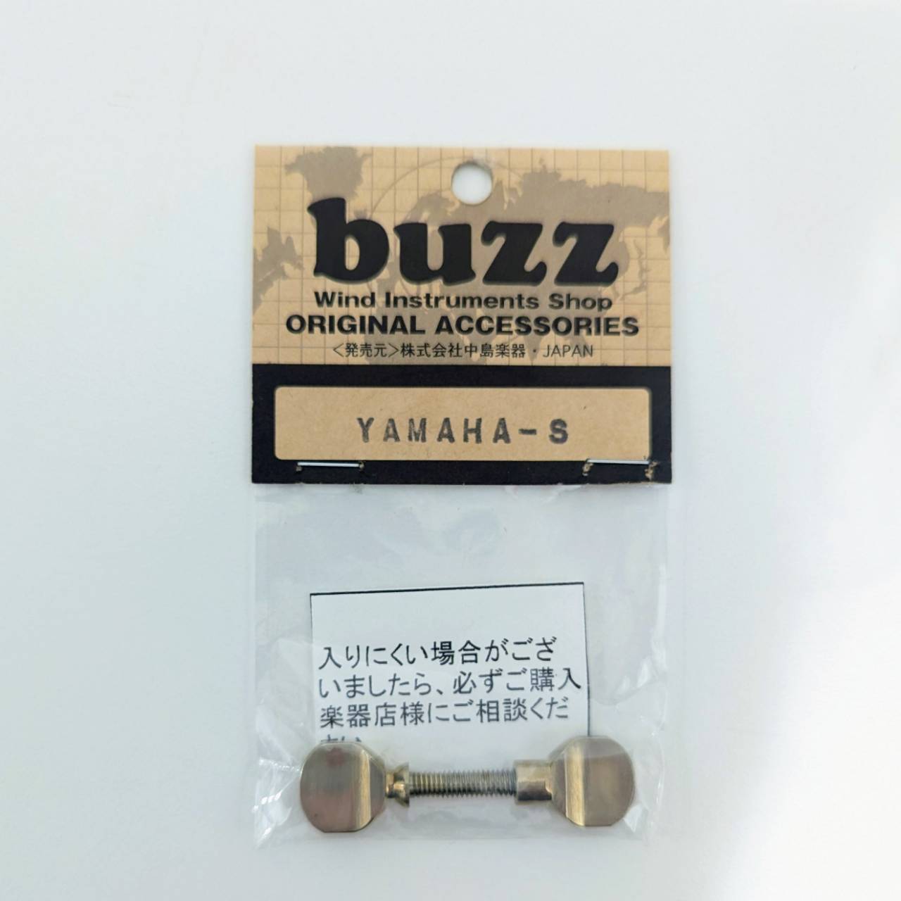 buzz ネックコネクションスクリュー/ヤマハS（新品/送料無料）【楽器