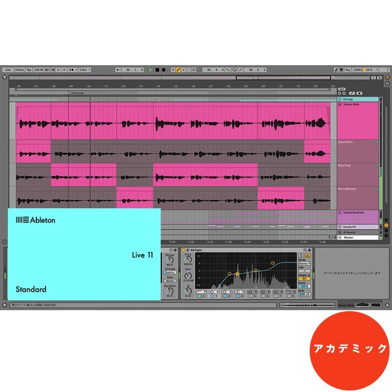 Ableton Live 11 Standard ライセンス譲渡 DTM・DAW Ableton Live 11 Standard ライセンス譲渡 DTM・DAW