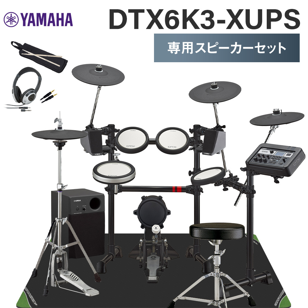 しん様専用 YAMAHA 電子ドラム DTX用 モジュール haberulasim.com