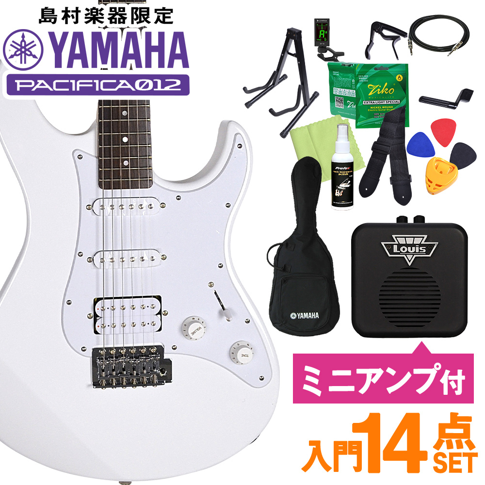 YAMAHA PACIFICA012 初心者セットホワイト エレキギター