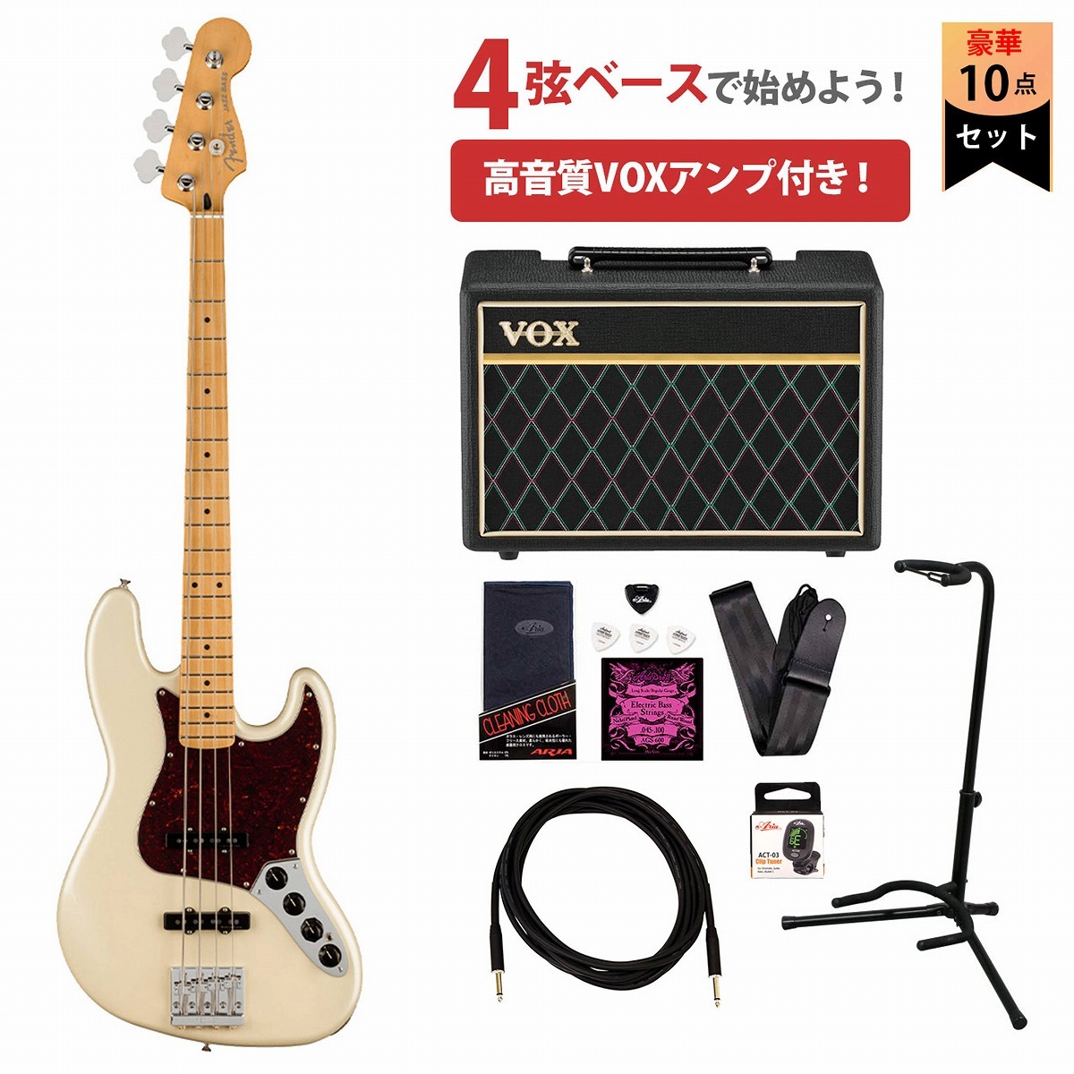 2個以上購入で送料無料 Fender フェンダー エレキベース Player Plus