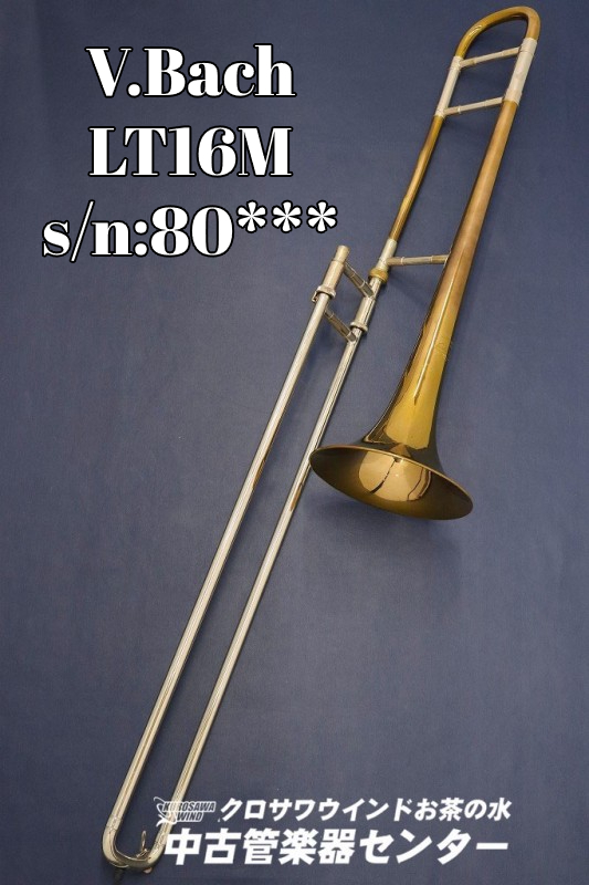 C.G.CONN 76H CENTURY 1953年頃製造 コーン テナートロンボーン 細管 ボア径:約13mm マウスピース/ハードケース付 ∬ 6B41B-2 中古美品トロンボーン CONN 76H