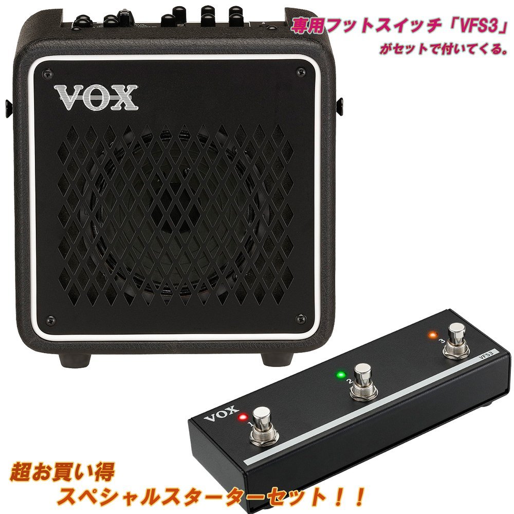 VOX MINI GO 10 + VFS3 [VMG-10SET] フットスイッチ付セット【WEBSHOP