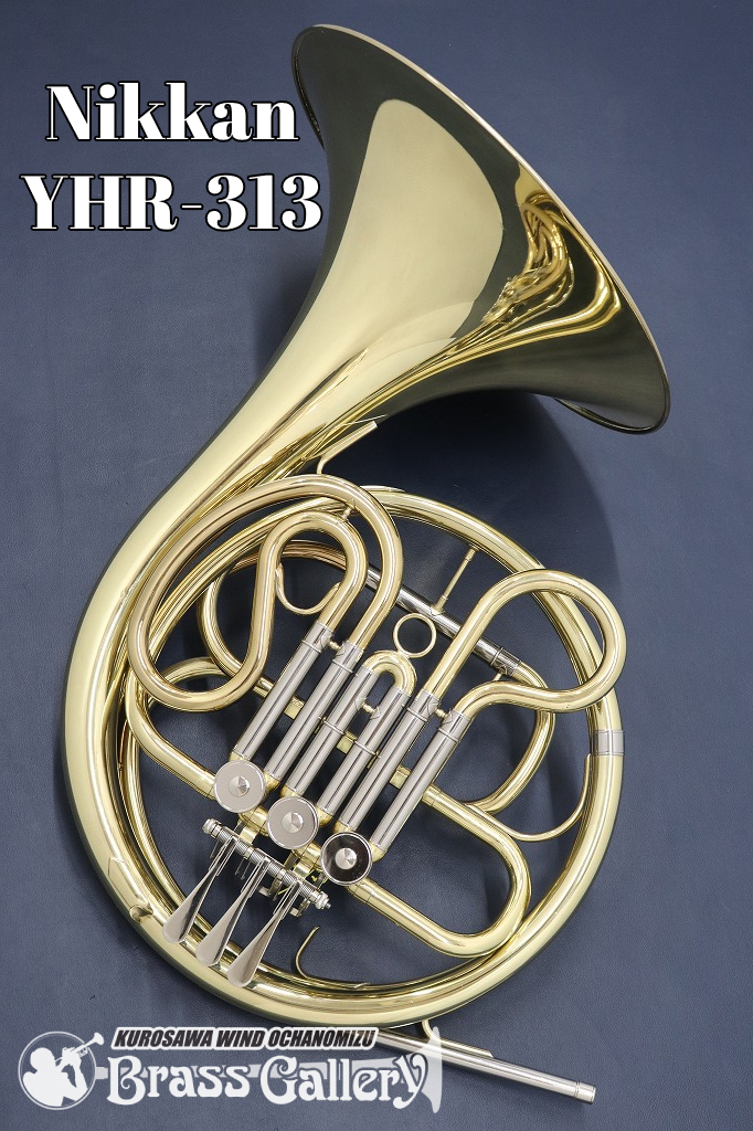 YAMAHA YHR313 ホルン WEB限定 - 管楽器・吹奏楽器