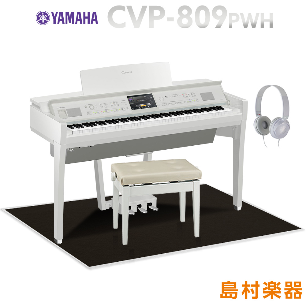 YAMAHA CVP-809 Clavinova 電子ピアノ カーペット(大)セット 【配送 ...