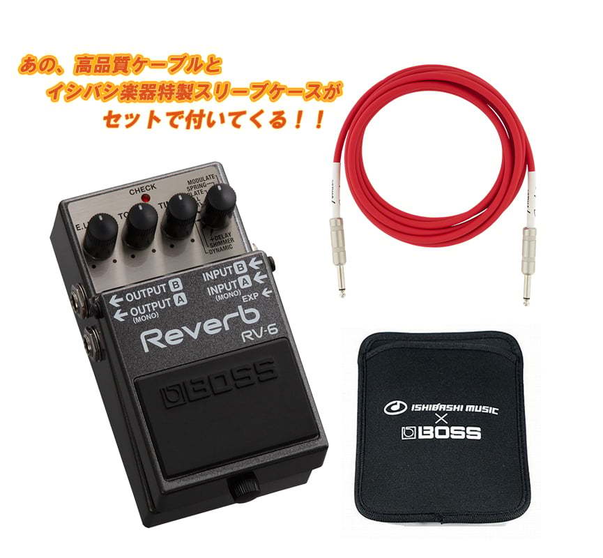 BOSS RV-6 Digital Reverb ほぼ未使用