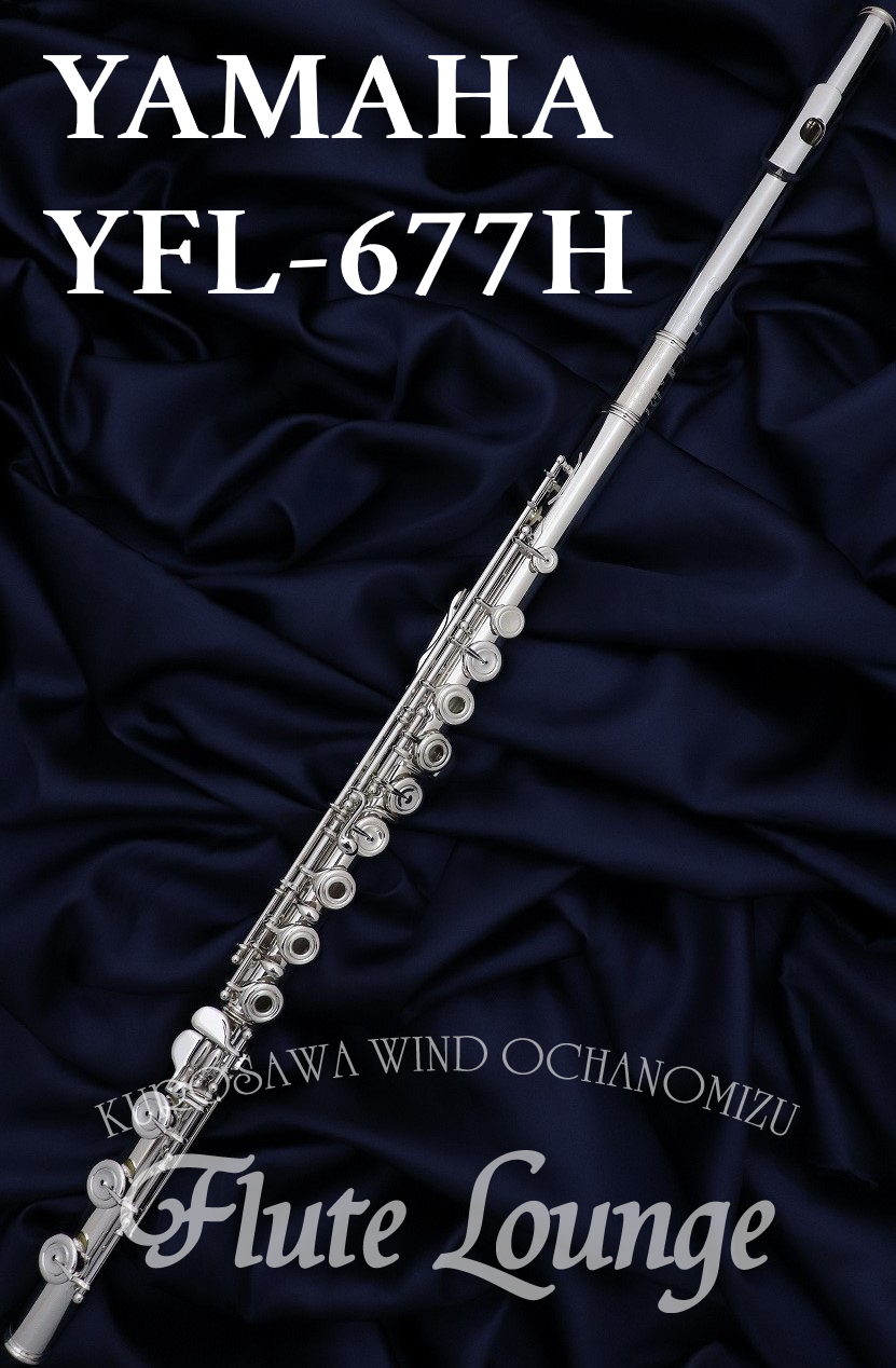 YAMAHA フルート YFL-331 頭部管銀製 管楽器・吹奏楽器