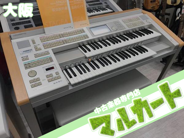 YAMAHA ELS-01 STAGEA STANDARD TypeU 2009年製 管理番号:u41113（中古