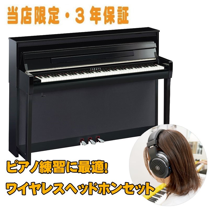 ヤマハ YAMAHA グランドピアノ用補助譜面台 PGF-2 - 鍵盤楽器