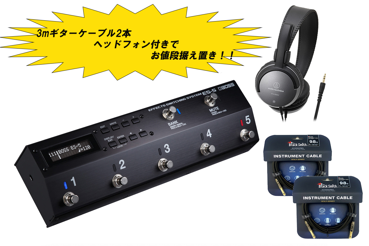 BOSS ES-5 Effects Switching System [ヘッドフォン+ギターケーブル2本