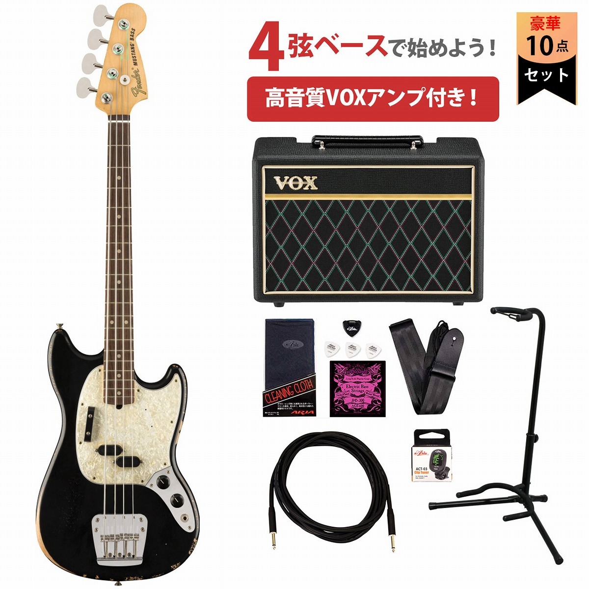 Fender メキシコ ムスタングベース ピックアップはセイモアダンカンで 