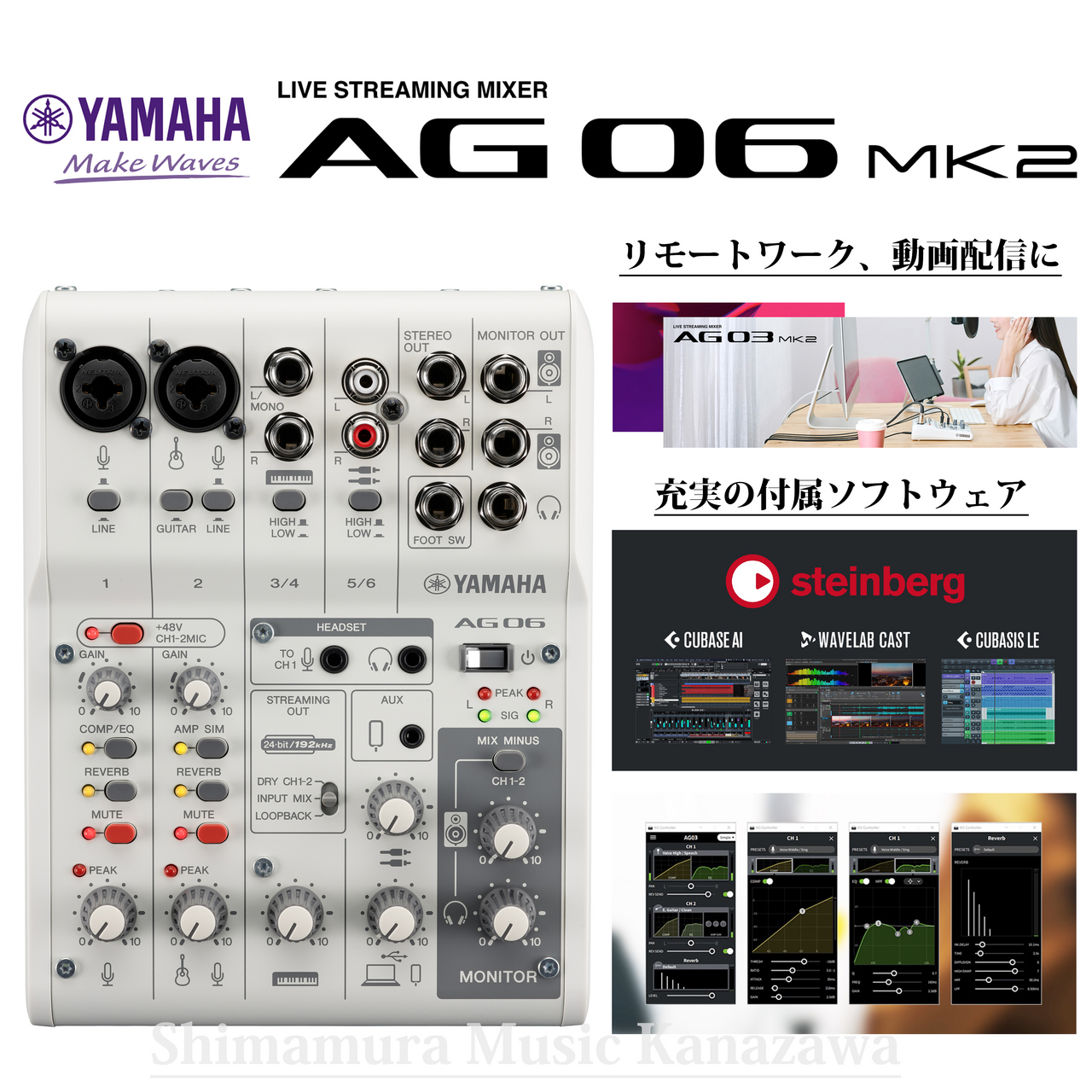 新品、未使用 クリスマスプレゼント YAMAHA AG-06 MK2 ホワイト その他