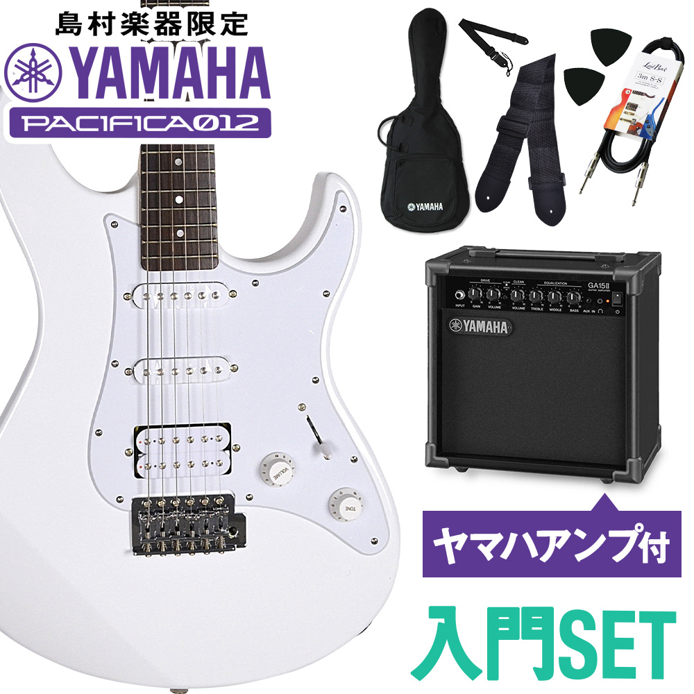 YAMAHA PACIFICA012 ヤマハアンプセット ホワイト エレキギター 初心者 