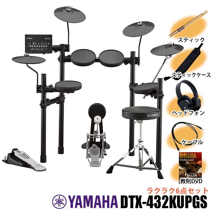 予約 電子ドラム YAMAHA PCY90AT シンバルパッド モノラル iauoe.edu.ng