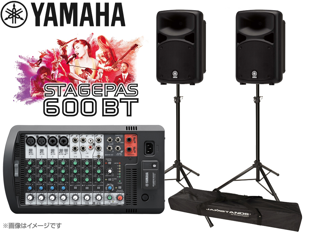 YAMAHA STAGEPAS600BT スピーカースタンド(JS-TS50-2/ペア) セット