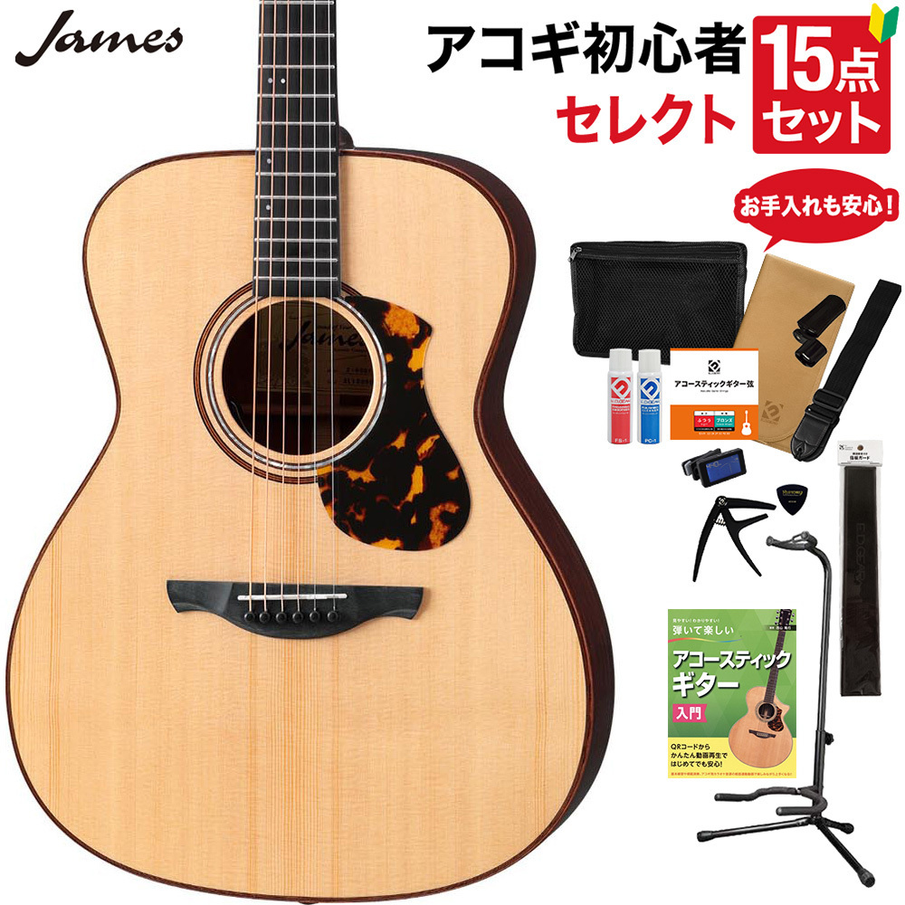 James J-900/S NAT アコースティックギター セレクト15点セット 初心者